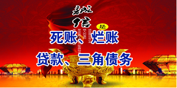 夷陵要债公司