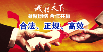 夷陵讨账公司
